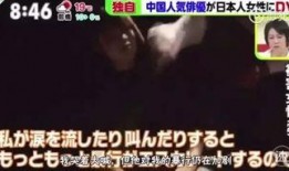 独家爆料吃瓜视频 娱乐简短新闻,吃瓜视频揭露娱乐圈最新秘闻！